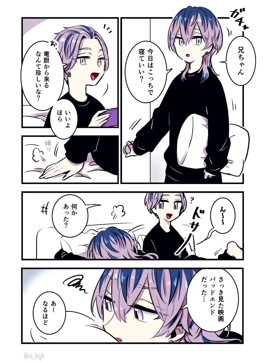 ☆L-109 東リベ 灰谷兄弟と河田兄弟HISR