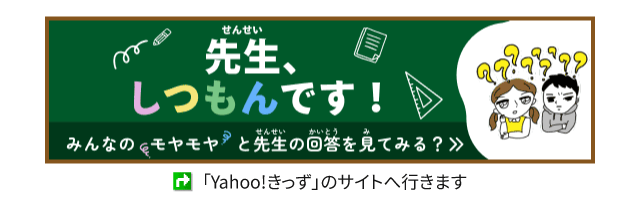 続・ぐーもぐさんちのいちにち:転校するお友達へ
