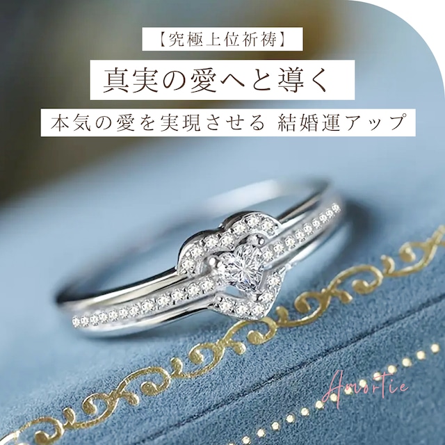 結婚運アップ - Pavish Pattern ラッキーモチーフのパターン 総柄 デザイン