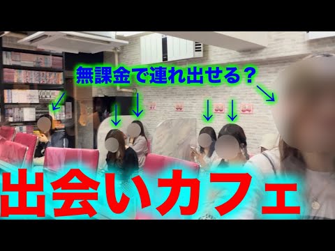 アットイーズカフェ仙台駅前店 on X: 