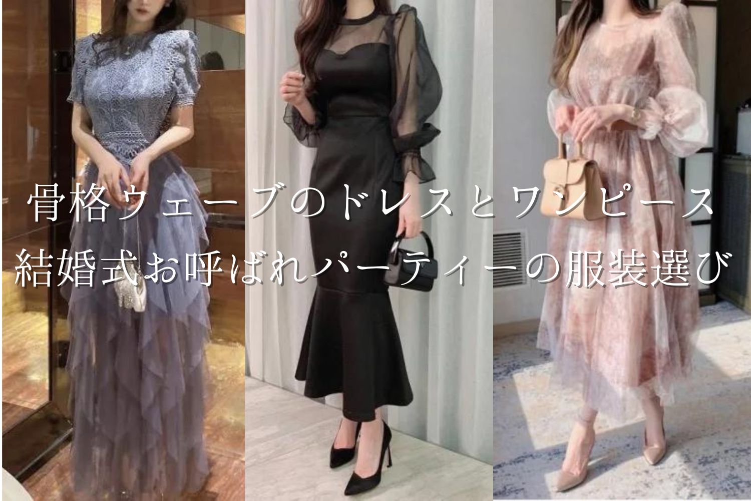 ハレモード hare mode カシュクールワンピース ブルーグレー サテン M 現役カラリストが解説 イエベ秋