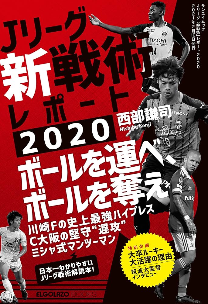 2024年最新】エルゴラの人気アイテム - メルカリ