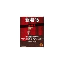 1pc 小さなディルド ソフト救命初心者大人のおもちゃ