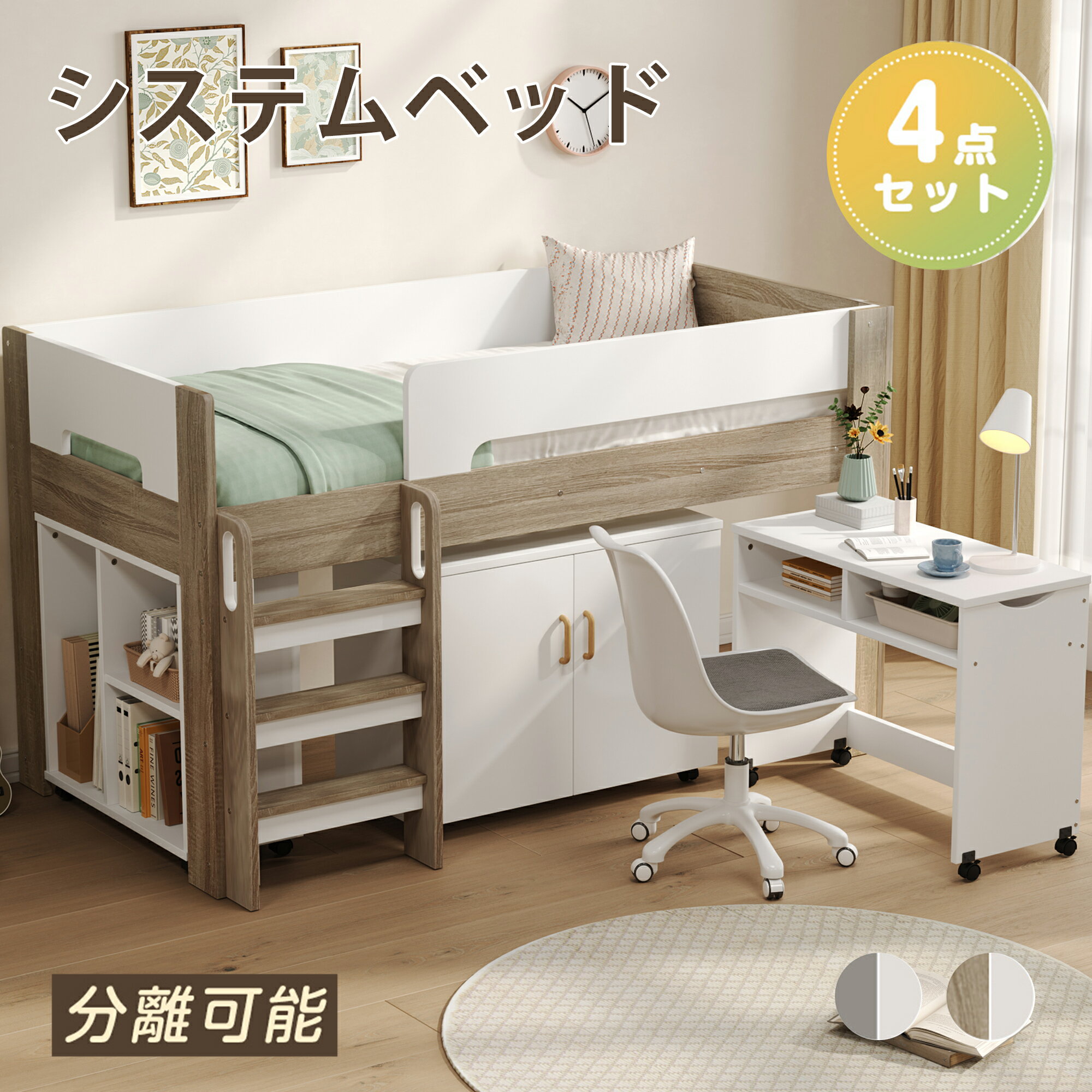 ナチュラルシングルベッド ロフトベッド ロータイプ ベッド ウッドベッド ベッド シングル 収納 北欧風 子供部屋 耐震 E537 ロフトベッド 子供おしゃれ ベッド シングル 白 ベッドフレーム 棚付き シングルベッド 宮棚付きベッド コンセント ベット おしゃれ 可愛い ハイ