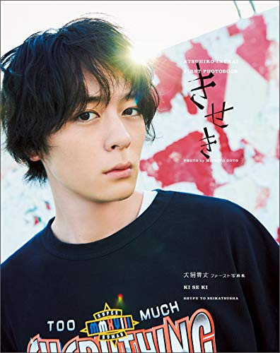 DOUBLE BEDダブルベッドon X: 