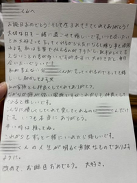 彼女からの手紙で泣いた。』彼氏の心を動かす手紙の書き方恋愛の心理と行動：あなたの恋の悩み解決法
