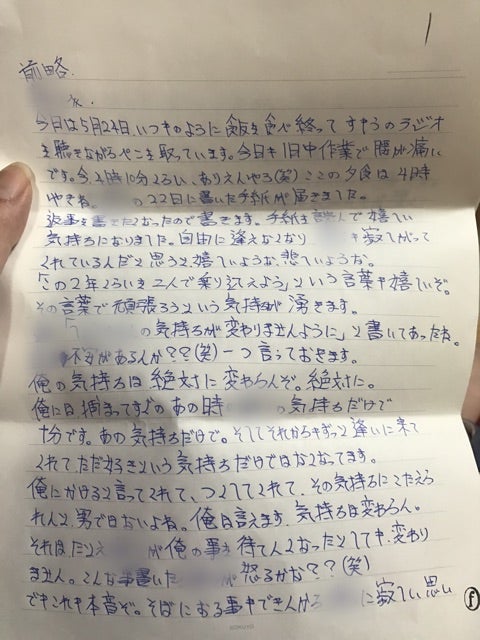 元気が出る言葉、励ましの手紙手紙の書き方