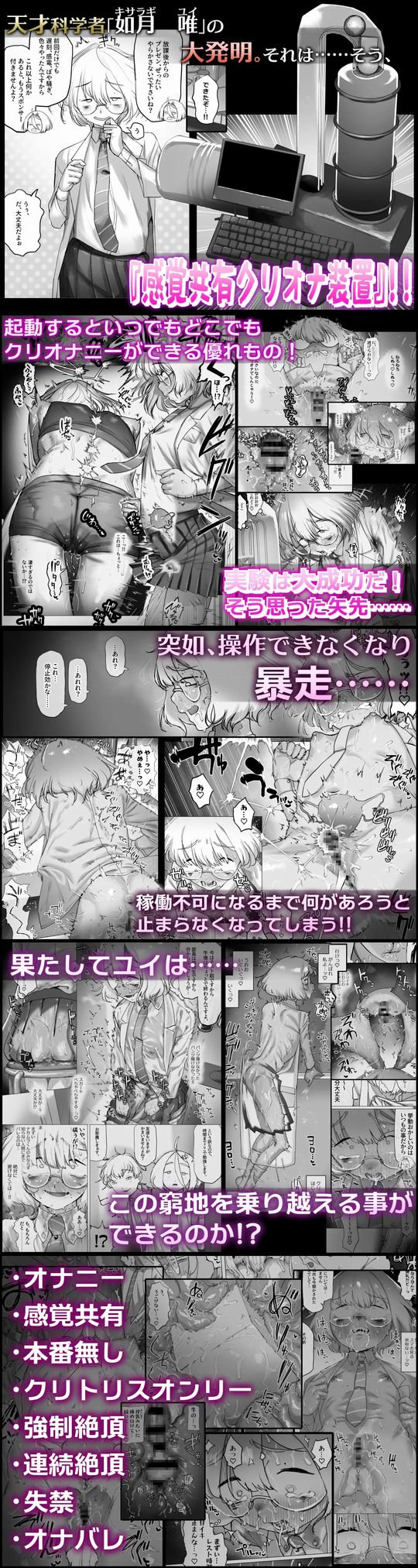 画像】「栗とリス」の描写があるエロ漫画・エロアニメ : ちょいエロ☆ニュース