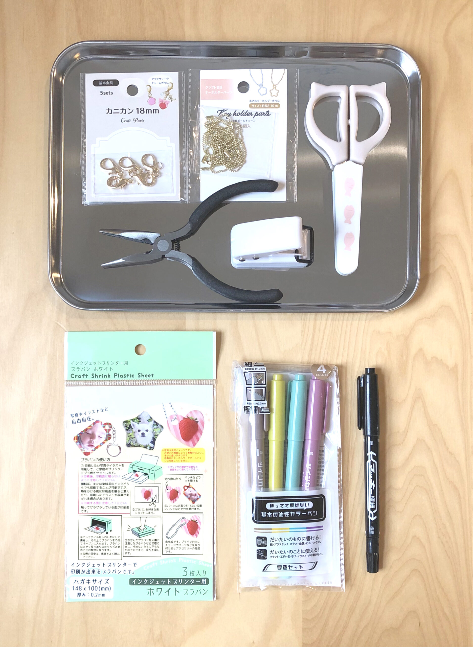 父の日の手作りプレゼントを幼児が製作！1歳児から3歳児の簡単工作使えるねドットコム