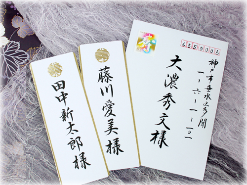 結婚式の招待状に宛名がなかった家族・友人・人間関係発言小町