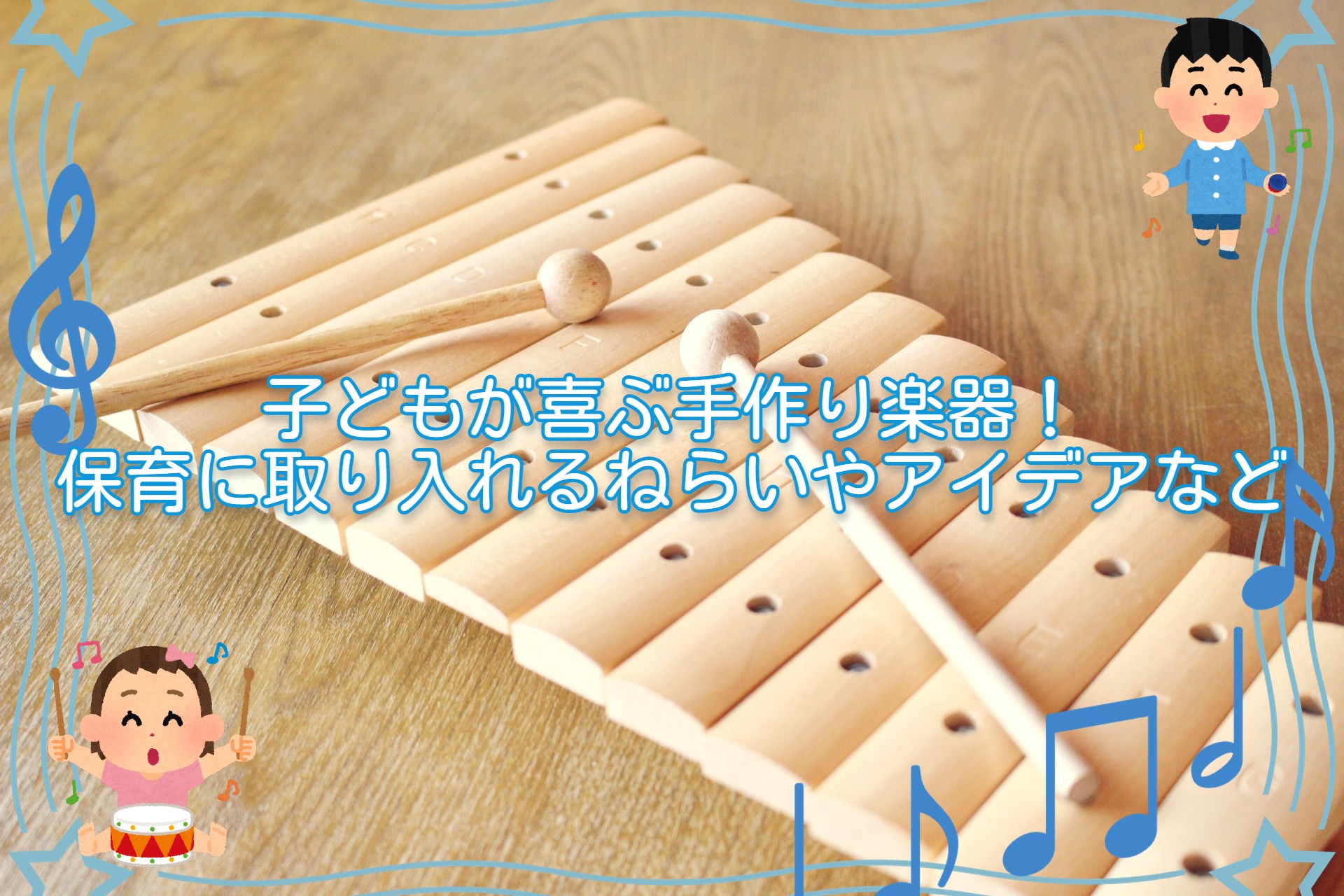 ひな祭り製作 手作りおもちゃ おひなさまマラカス