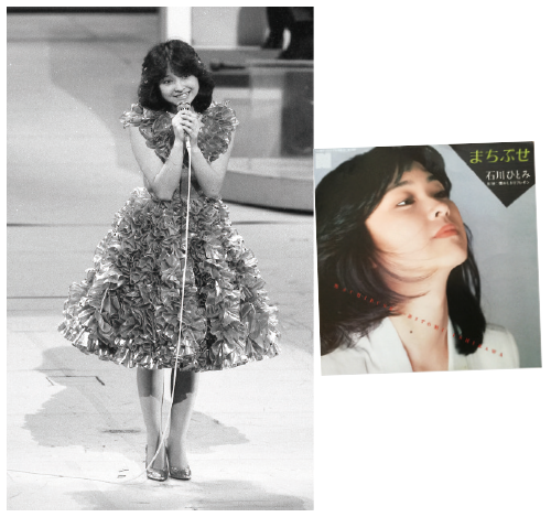 石川ひとみの若いころが可愛すぎ！ 『くるみ割り人形』など人気曲が多数 – grapeグレイプ