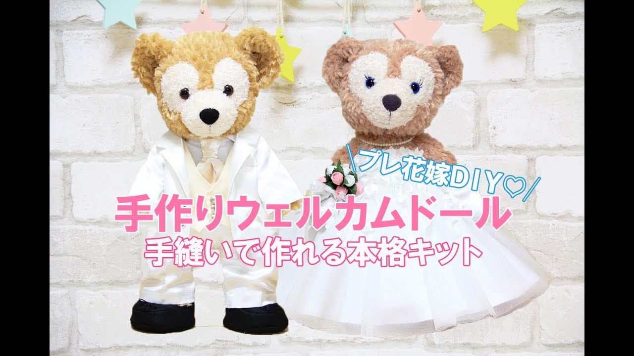 ドレス完成1スモールハピネスの小さな幸せみ~つけた☆