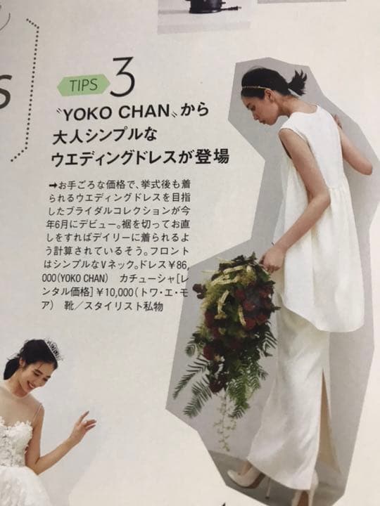 新品！YOKO CHAN ハーフスリーブ フレアパールドレス 定価79,200 YOKO CHAN ヨーコチャン フレアスリーブパールスリットラインドレス ブラック サイズ36ブランドドレスのレンタルドレス ショップHELLO-結婚式・二次会・パーティー・お呼ばれなら