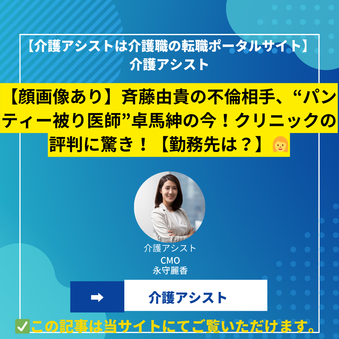 国際女性デーに、アンケート投票で選ばれた新色登場。圧倒的吸水量のBé-A〈ベア〉吸水ショーツは、スリムモデル「ベア エアライト  ショーツ」より新色“ダスティブルー“を限定発売！2月15日より予約開始。 |