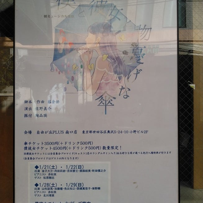 北川理恵の新着記事アメーバブログ アメブロ