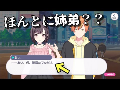 非公式 東雲姉弟と天馬兄妹の🍎なアクスタ - Chou*Chou - BOOTH