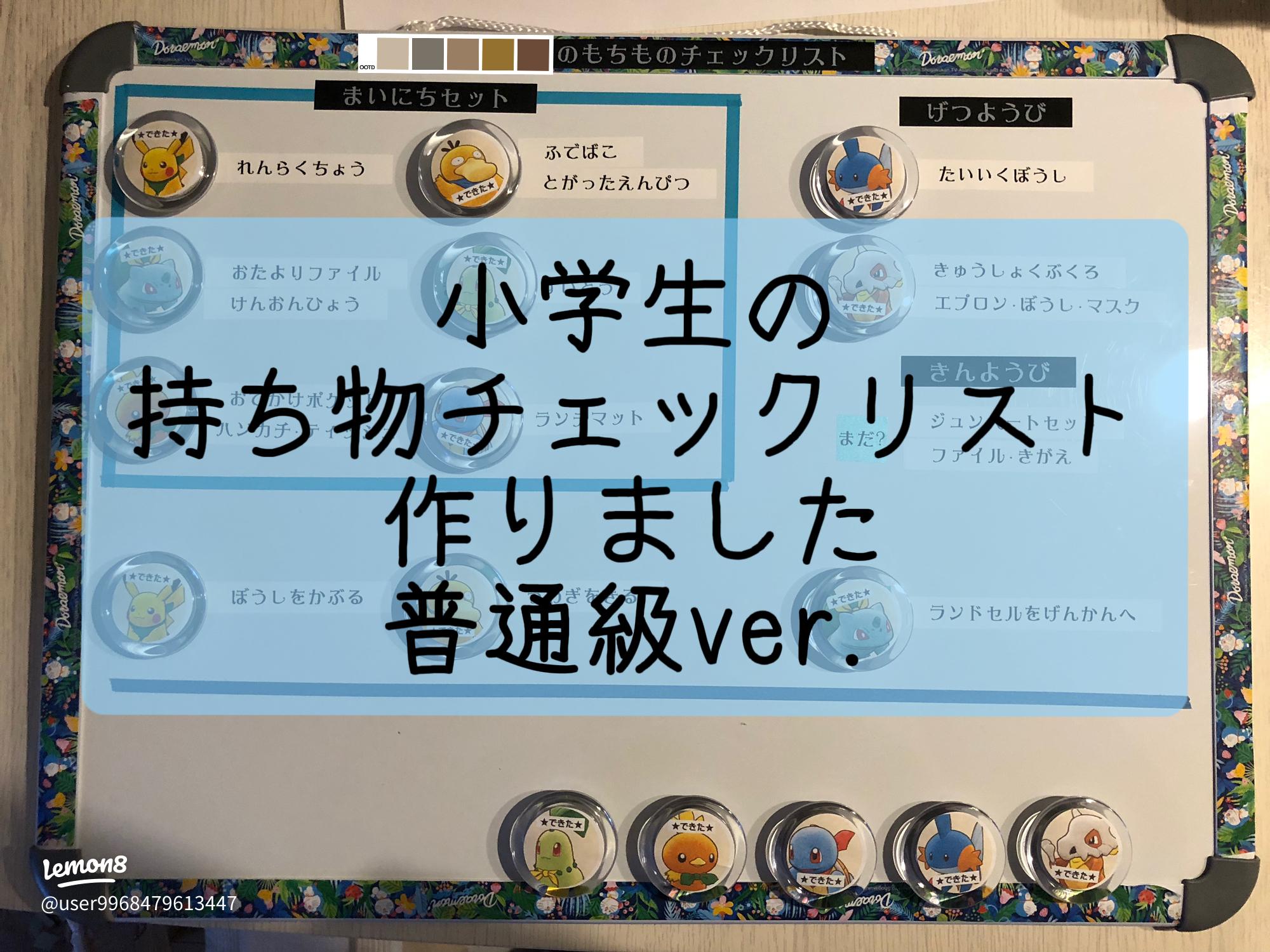 子連れ旅行の持ち物リスト 1歳児向け完全ガイド明日、子連れでどこ行く？年齢別おすすめスポット完全ガイド」