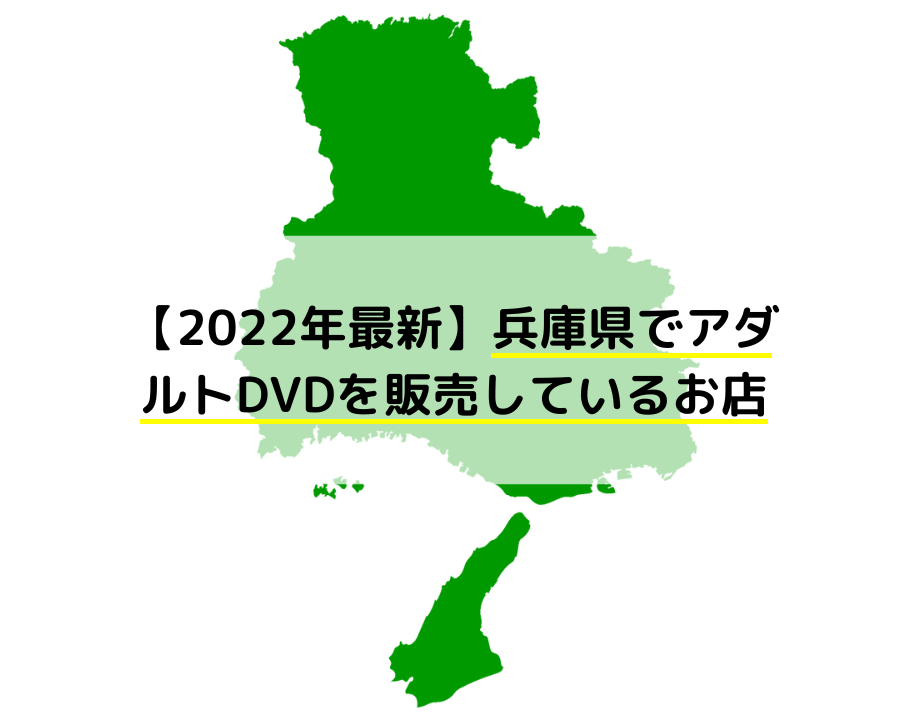 セカンドストリート 神戸三宮店｜洋服(古着)・家具・家電等の買取と販売なら、あなたの街のリユースショップ(リサイクルショップ)セカンドストリート