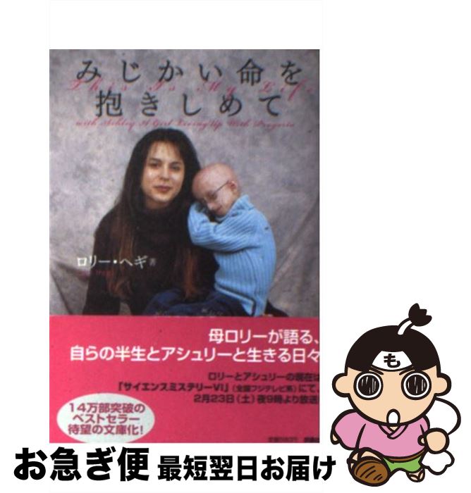 アシュリー「自分という存在」に揺るぎない自信を やる気が出てくる世界の言葉- やる気ラボ - やる気の出る毎日をつくる、ライフスタイルマガジン