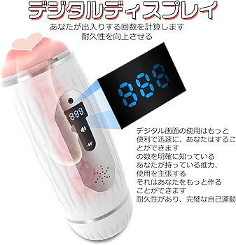 PISTRO SNAKYレビュー】市場初のミミズ機構が未来を創る電動オナホ【ピストロスネー