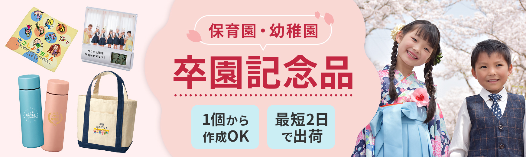 LINEで簡単 耐熱 ガラスマグカップ 似顔絵 卒園 記念 記念品 園児 写真 母の日 名前 感謝 思い出 思い出グッズ お母さん 幼稚園 保育園 絵作品 子供 こども 子ども 子供が描いた絵 子供の作品 子どもの作品 こどもの作品 こどもが描いた絵 子供の絵Pay ID