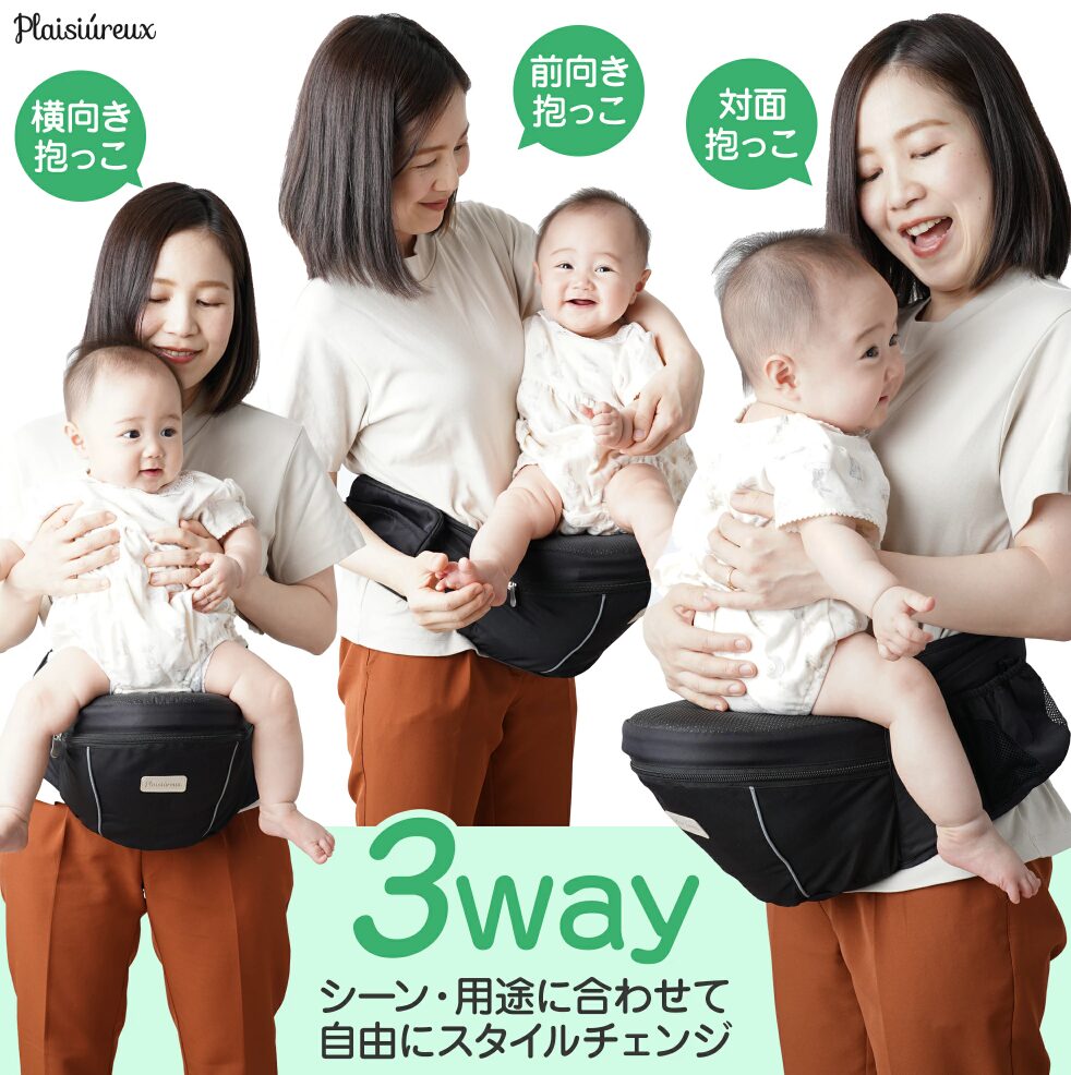 夏のディズニー必須の持ち物と服装は？暑いパークでの必需品紹介TDRハック