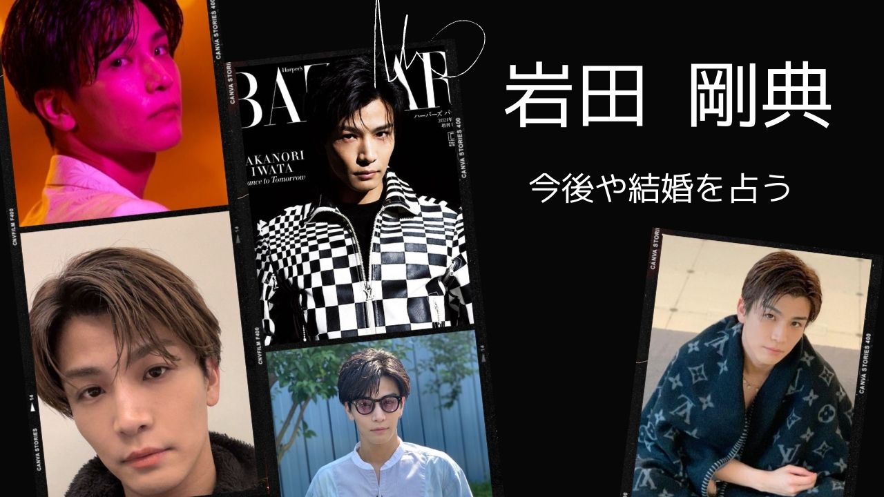 岩田剛典さん、“葛藤の鎧”はがれて自由に 「挑戦していられるのは幸せなこと」：telling, テリング