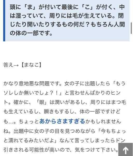 AIはクソなぞなぞを理解できるのか｜ハマる沼