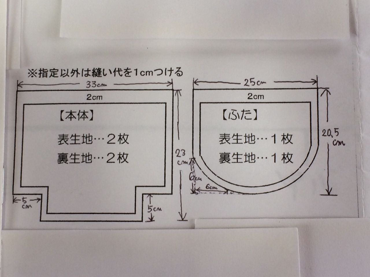 手作りキット キッズ ショルダーバッグ レシピ 動画 型紙 付き □ 手芸キット 小さい 斜めがけ 子供 男の子 女の子 かわいい ポシェット LV4上級 : 手作り工房 MYmamaヤフー店 - 通販 - Yahoo!ショッピング
