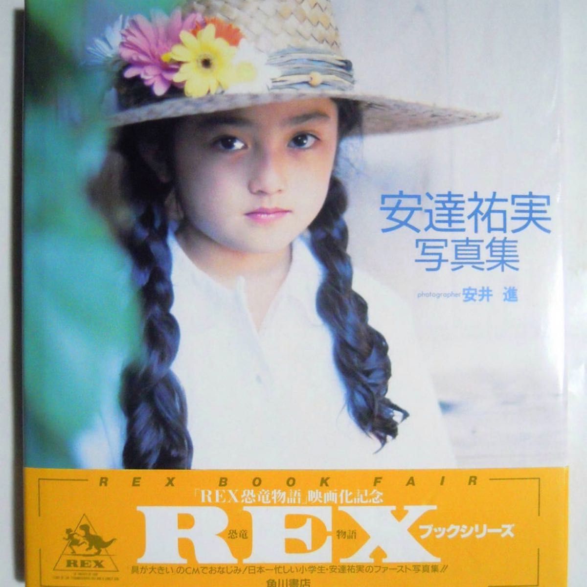 家族写真と夫婦仲についての考察