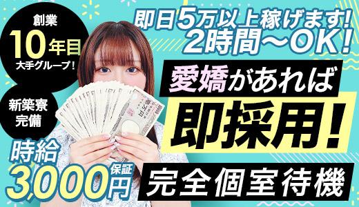 大宮のソープMADAM(マダム)は30代40代50代専門の埼玉県の風俗店！若妻、人妻、熟女ソープ！