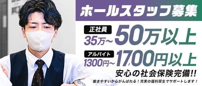 埼玉川越エロワイフの風俗求人！給料・バック金額・雑費などを解説｜風俗求人・高収入バイト探しならキュリオス