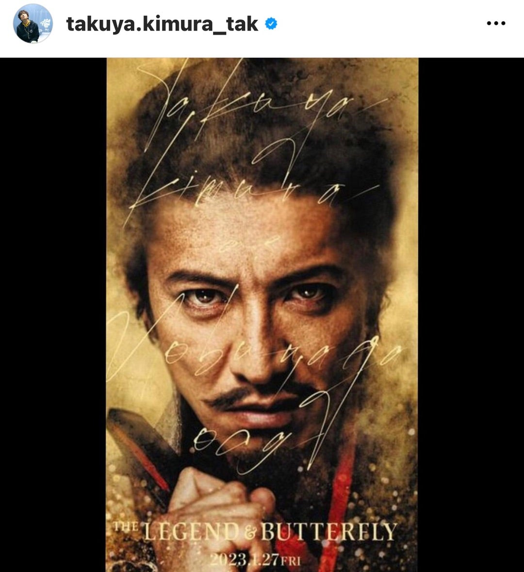 木村さ〜〜ん！♪☆木村拓哉LOVE♡さえのブログ☆