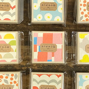 折り紙 簡単 ふた付きの箱 はさみ・のり不要 Origami Box 可愛い 小物入れ ギフトボックス プレゼント