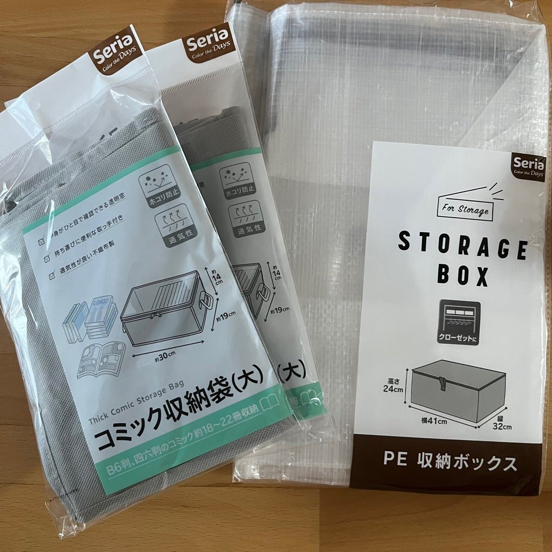 プロに聞く！赤ちゃんや小さな子どもの服をきれいに収納＆保存しておくには？タスカジプラス