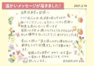 SSTカリキュラム「あたたかい言葉かけ」 ～コミュニケーション能力を向上しよう～株式会社Heartsキャリアセンタ