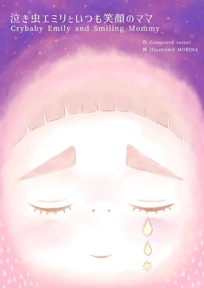 はじめまして、エミリーです❣️ビバリーヒルズママ社長Emily