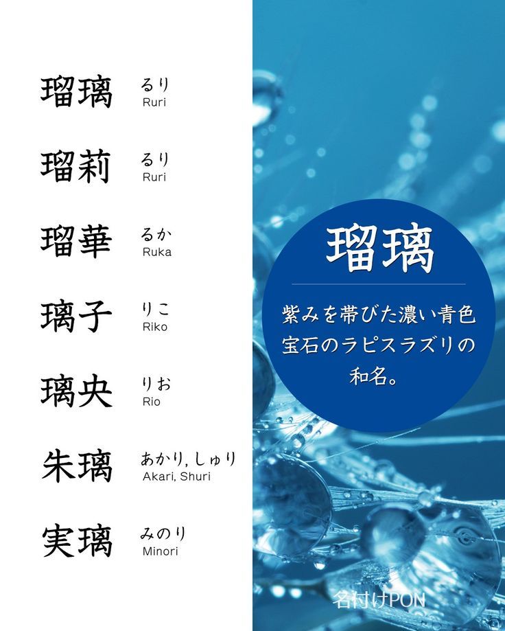 空」を含む女の子の名前一覧 - 赤ちゃんの名づけ・名前ランキングベビーカレンダ