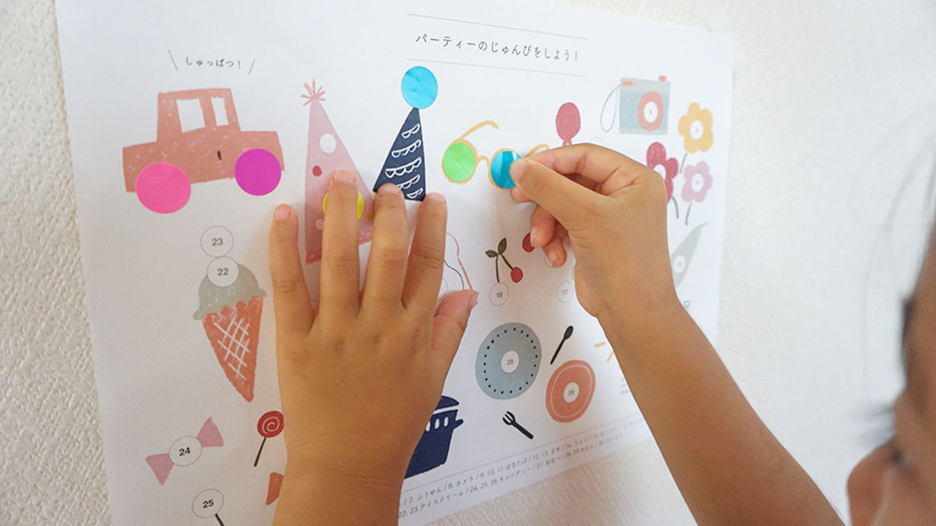 10 件の「シール表」のアイデアを今すぐ保存トイレトレーニング シール台紙、シール プリント、シール など