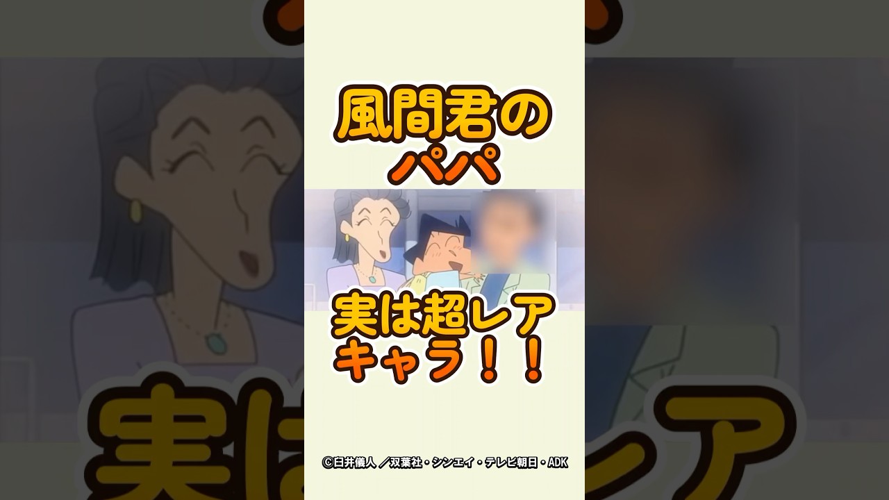 TVアニメ2023年4月29日 土 ごご4時30分～放送予定サヤマーランドで茶摘みだゾ 豪快作家と風間くんだゾ