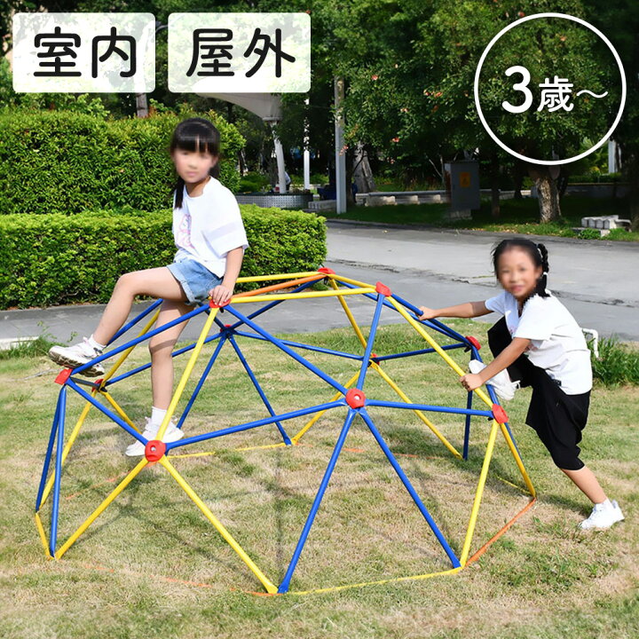 Amazon.co.jp: 2025年 ブランコ 滑り台 バスケットゴール ジャングルジム 多機能 屋外遊具 大型遊具 屋外 保育園 家庭用ブランコアウトドア用 室内 遊具 キッズ 子供 幼児 誕生日 プレゼント クリスマスギフト クリスマス お祝 おもちゃ日本語説明書