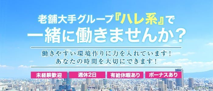 最新】宇土の風俗おすすめ店を全8店舗ご紹介！｜風俗じゃぱん