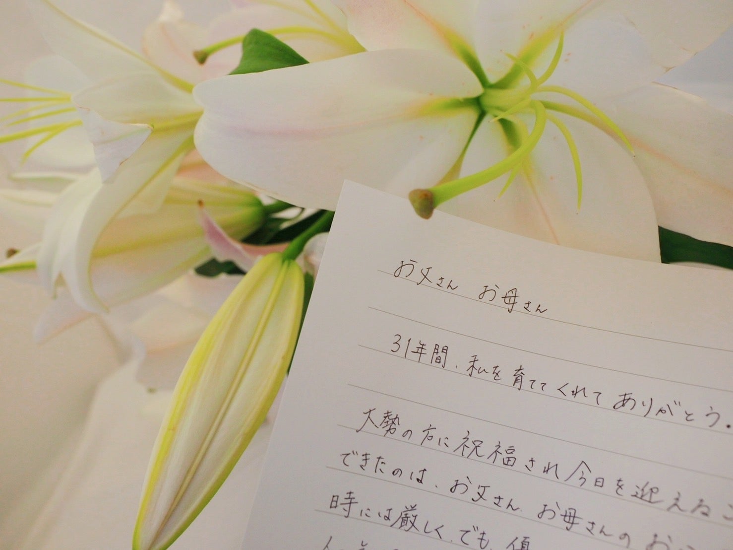 全文掲載花嫁の手紙vol.3～ゲストそれぞれに感謝を伝える～ゼクシィ