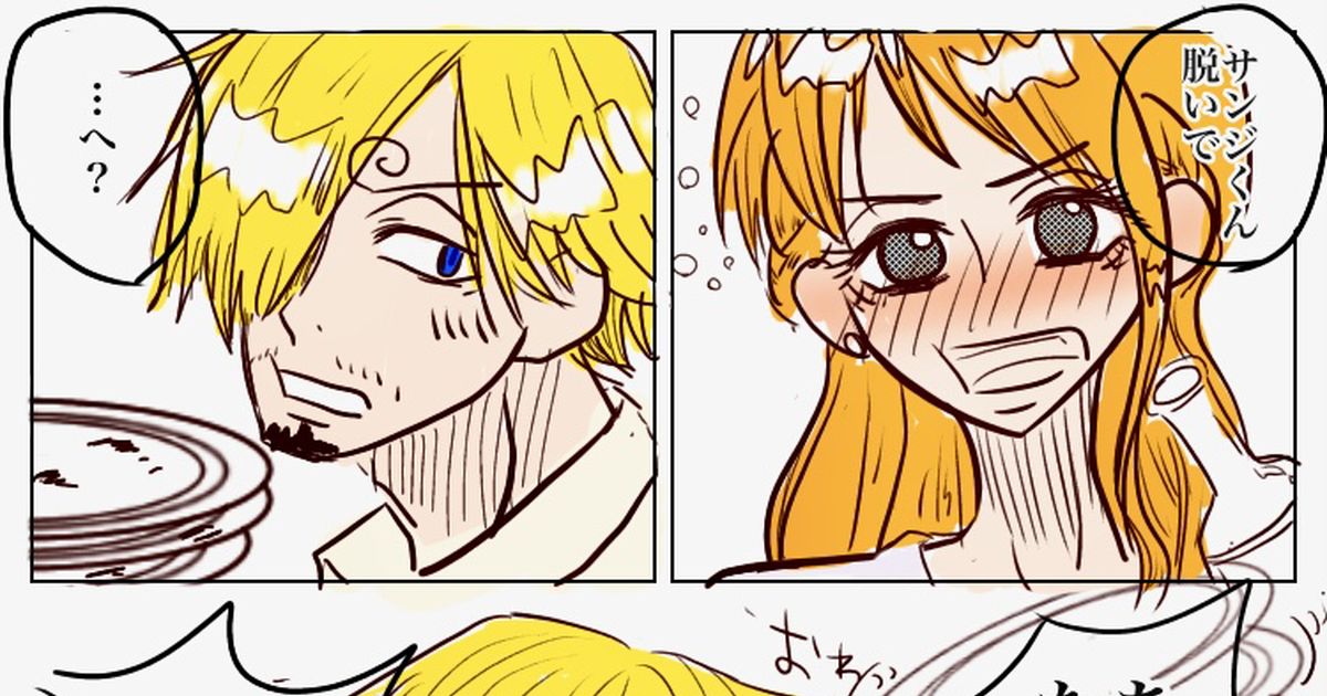 最新話サンジの結婚前夜第854話 LOGPIECE ワンピースブログ 〜シャボンディ諸島より配信中