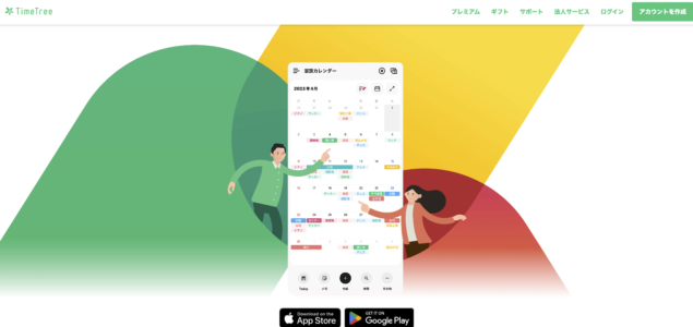 付き合って何日何時間かがロック画面上で表示できるカップルアプリ「サムワンSumOne」💕, ロック画面がかわいくなっててとても幸せ🤭,ウィジェット記念日