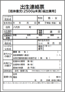 陣痛が来た！病院に連絡するまでの心の葛藤 ツボウチ出産劇場3 たまひよ