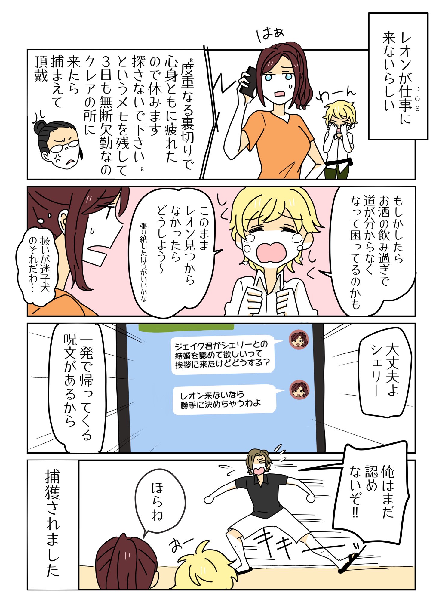 奇行師 kikoumaster 🇺🇦 on X: 