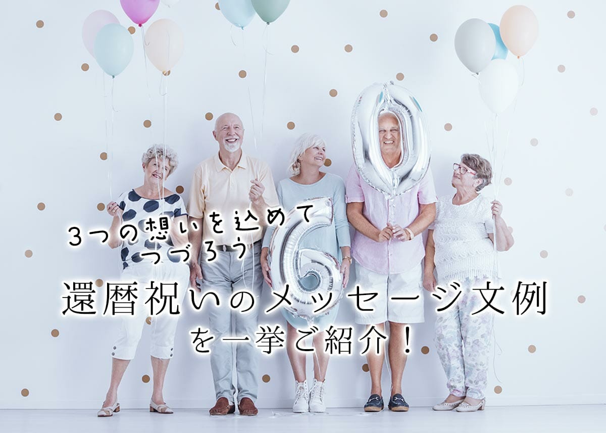 最短3分で作成！出産祝いメッセージカードの書き方伝授 例文ありGiftpedia byギフトモール&アニ