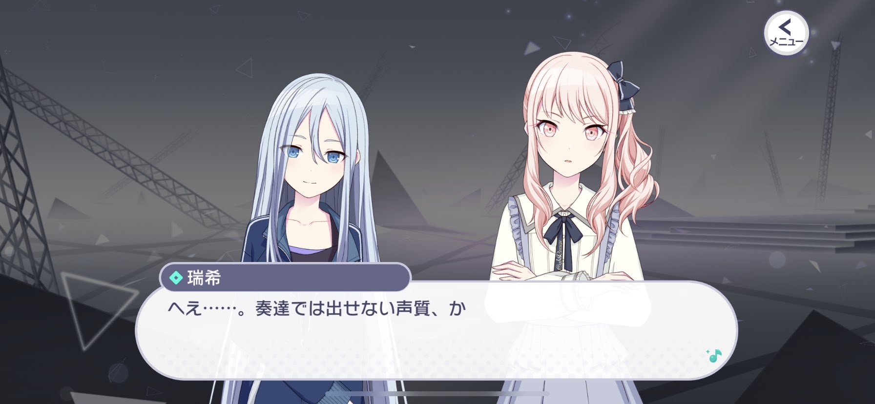 プロセカ ニーゴ・暁山瑞希の性別に関する伏線と、性別を知っているキャラをまとめます！プロジェクトセカイのQ&A